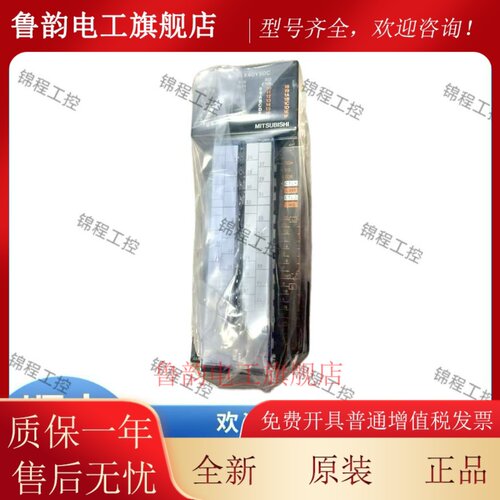 三菱 AX40Y50C Y10C AX41C 81C 51C AY13C 51C 81C 11C 顺丰包邮