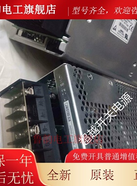 全新正品LAMBDA开关电源兰达 TDK JWS150-5/A