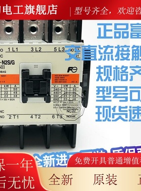 全新常熟富士交流接触器SEC -E02E03 PE04 PBW05 E1P E2 E2SP 220