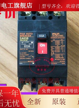 原装正品日本富士空气开关断路器EA63B SA63B EA63BM 60A 50A 40A