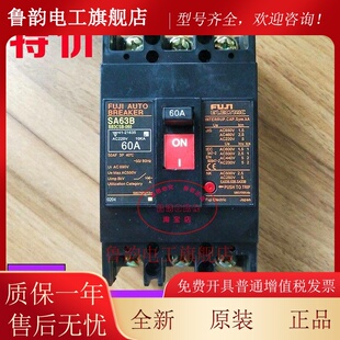 原装正品日本富士空气开关断路器EA63B SA63B EA63BM 60A 50A 40A