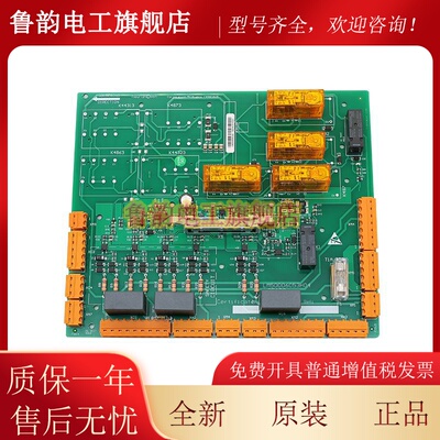 通用电梯二代安全回路板LCEADOe/KM50006052G01/02/KM50006053H03