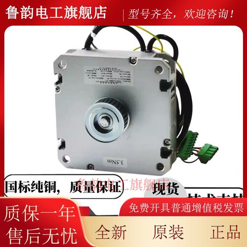 宁波申菱电梯马达140TAST-01G2M44K门机马达门电机轿YCT140-3.5