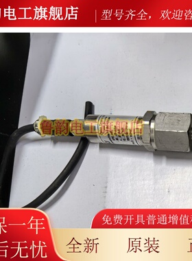 压力传感器EPX.315测量范围-50…50 mbar，4-20ma 10-30VDC