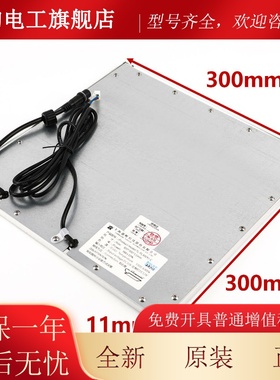 适用永大电梯轿顶应急灯TL-PL300YJ-C DC12V轿厢平板照明灯配件