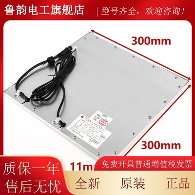 适用永大电梯轿顶应急灯TL-PL300YJ-C DC12V轿厢平板照明灯配件