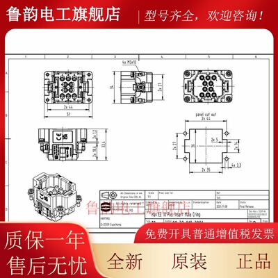 09320103001 HARTING 浩亭 HAN 10EE HEE-010-M 原装正品