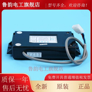 电梯配件三菱轿厢话机Z6B02-26内置对讲机P235083C155G01通话装置