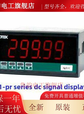 ADTEK台湾铨盛直流讯号显示器CS1-PR-AV-I-N-A,CS1-PR-V1-8-N-ADL