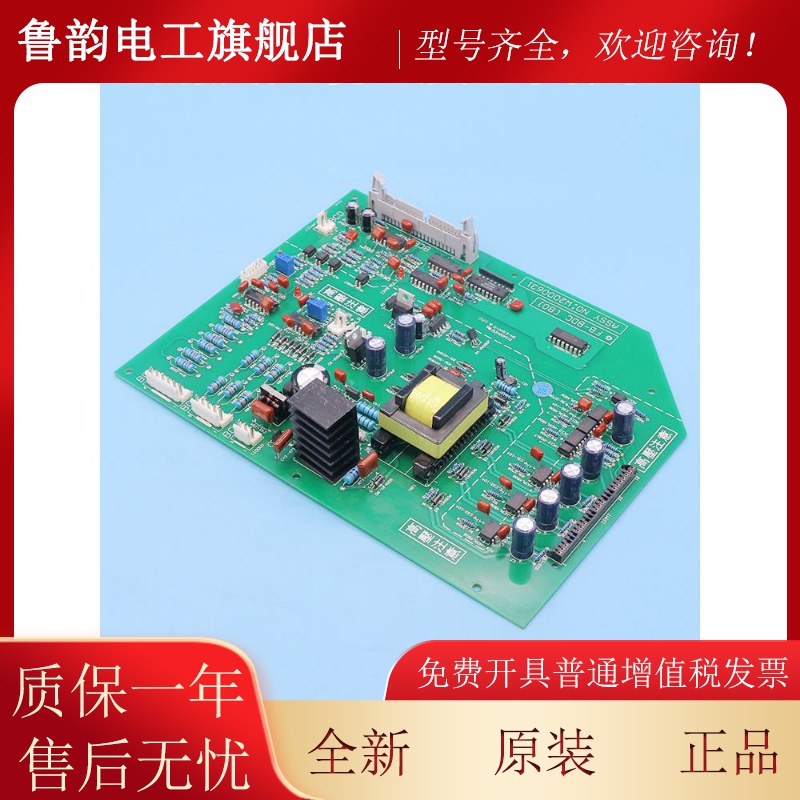 电梯驱动板FB-SBDC[B2] NO:DC006482 W2000631高压板[B0]永大日立