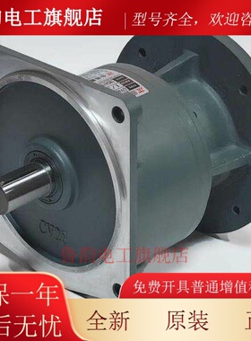 Adlii Edri Gvm18 22 32 40 50垂直水平直接齿轮减速机Aideli