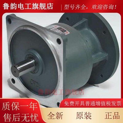 Adlii Edri Gvm18 22 32 40 50垂直水平直接齿轮减速机Aideli