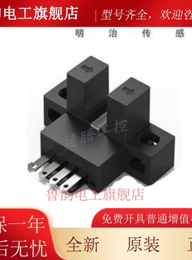 MEIJIDENKI明治光电传感器SL-305NA-E全新原装ST-303NA-E