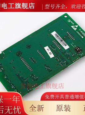 电梯外呼显示板T-KVD521适用东芝电梯外呼板A3N59340主板配件