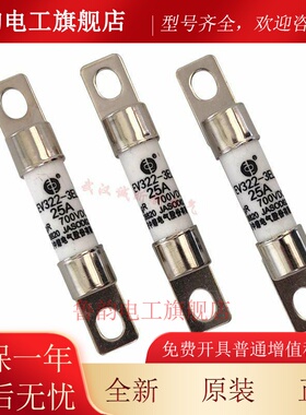 中熔熔断器汽车保险 EV322-3EL-16A-20A-25A-30A-32A-10A 700VDC