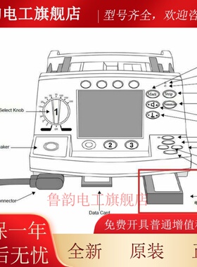 适用飞利浦除颤仪 M4735A M3516A LCT-1912ANK LC-T121R8PG 电池