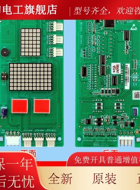 广日电梯外呼显示板BX-CAN-C2外招显示65000220 V30 V31 G12C-C04