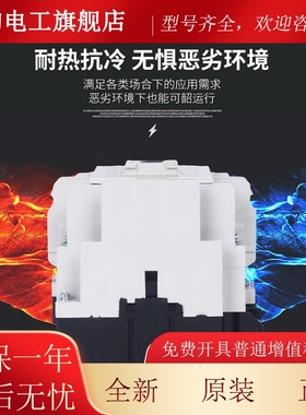 三菱型交流接触器SN10 S-N11-N12S-N/18S-N20 2TTH535/5-0/65/8S0