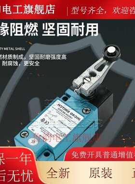 正品霍尼韦尔Honeywell行程限位开关LSA1A LSA1J LSA2B LSZ51A