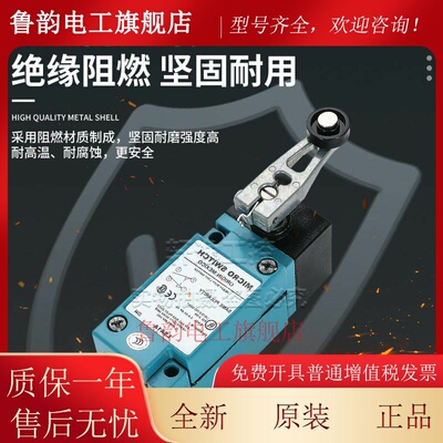 正品霍尼韦尔Honeywell行程限位开关LSA1A LSA1J LSA2B LSZ51A