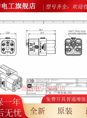 HARTING 连接器 09200042733 母芯 HAN-4A-F-QL 快速 10A250V正品