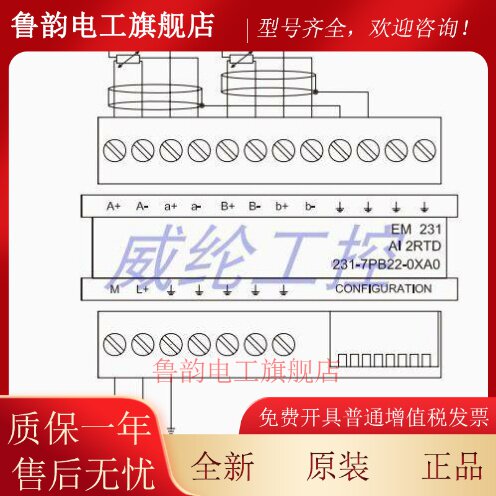 兼容西门子S7200国产模块231-7PC22-0XA0 231-7PB22-0XA0