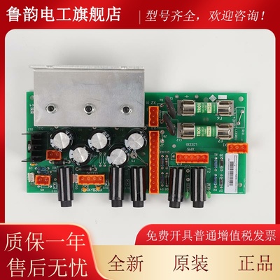 通力电梯电源板KM713140G04 G03 G08LCEREC板KM713143H03电梯配件
