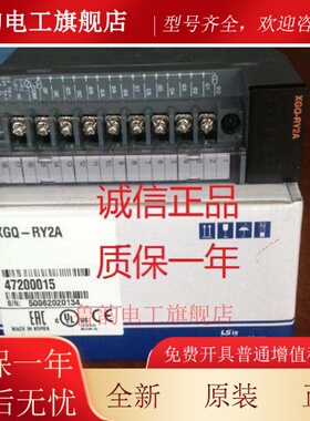 LS产电XGQ-RY2A RY1A RY2B TR4A TR2A XGQ-TR8A TR2B TR4B 8B