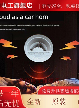 北野温度感测Hd100Hd感烟火灾探测器Hd100Sd感烟Hd100Cp手册