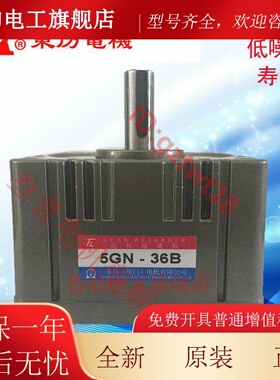 TL厦门东历变速箱5GN-3K3.6K5K6K7.5K9K10K12.5K15K18K20K25K B