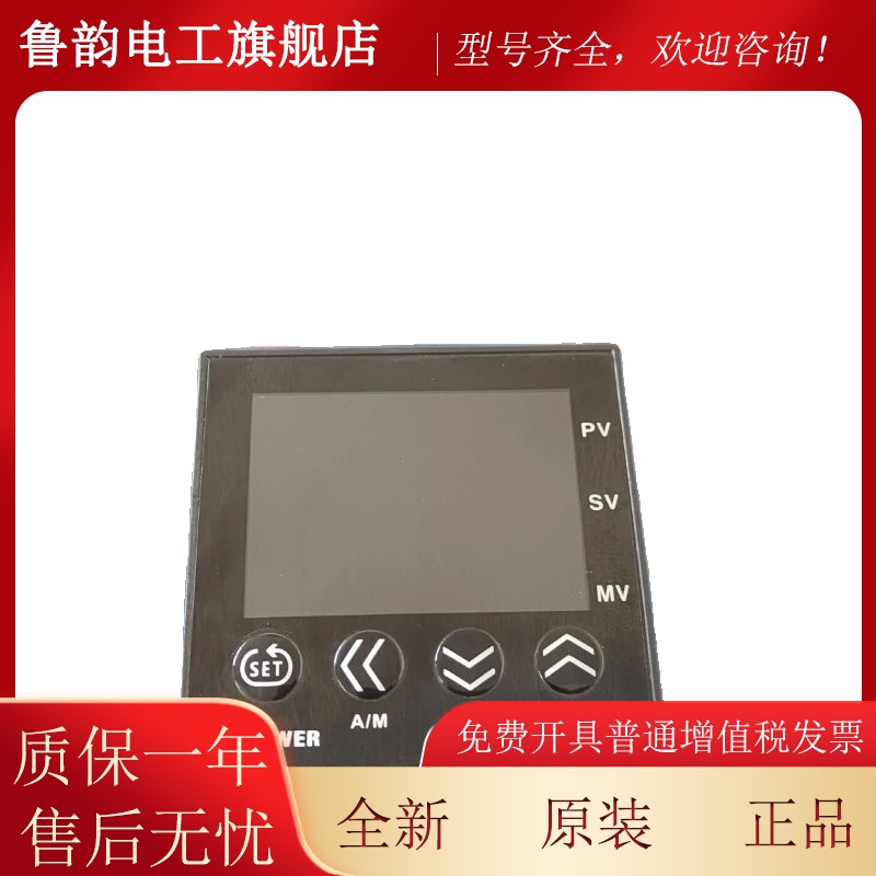 适用LIONPOWER/狮威REX-C100 C400 C700 C900温控器温度控制器温