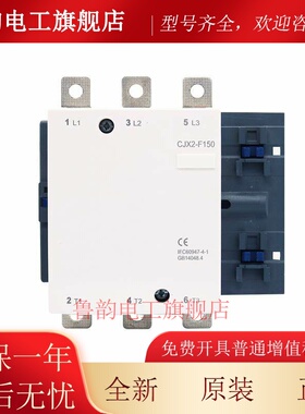 CJX2-F115 F185A F225A F265A F330A F150A F400 F500 交流接触器