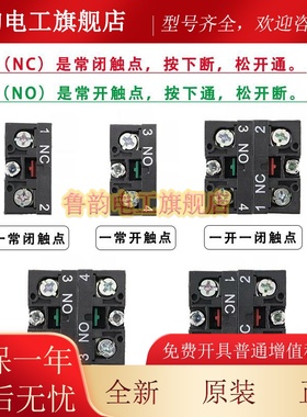 科耐达二档选择开关LA167-B2-BD21 25 41 45三档BD33 53手自动XB2