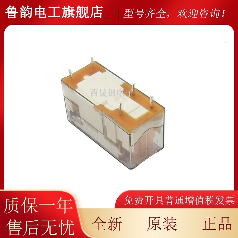 全新原装正品魏德米勒继电器RCL114730 5脚 230VAC 12A 869323000