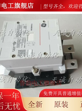 原装进口通用美国GE接触器CK95BE300/CK09BE300/CK11CE300/311