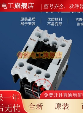 台安ECO交流接器CN/CU-触1/16/1QZR8/23/27/32R/40/50R1/65/T80/9