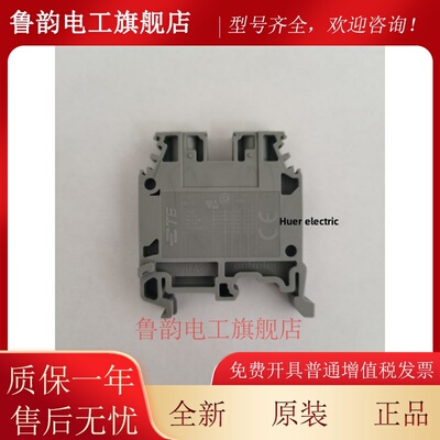 正品 TE entrelec 接线端子 螺钉卡箍连接/螺钉端子 M6/8