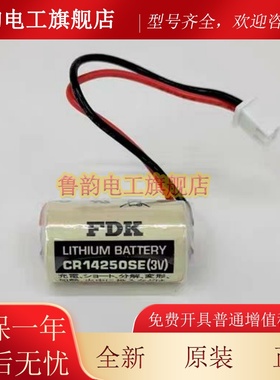 日本FDK CR14250SE 1/2AA 3V 雅马哈KAS-M53G0-01SR1X RCX222 RCX