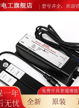 SSGM-94F-110电梯光幕94J三斯957AC110-1980适用富士达永大奥的斯