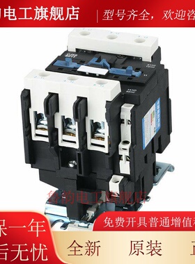 交流接触器 CJX2-8011 铜件银点 80A 220V/380V/24V/110V LC1-D
