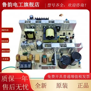 海湾GST-LD-D02泰和安TD0806电源板全新原装正品质保两年顺丰包邮