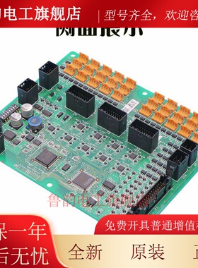 日立进口轿内按钮插接板OPB-MPUM 电梯轿厢通讯板HVF5指令板原装