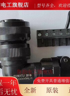 DBML-BA invt英威腾DA200伺服电机电缆线接头 4孔PIN航空插头弯头