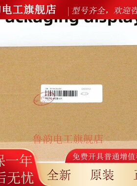 Merner电梯外部招聘显示板车载液晶显示屏Mctc-Hcb-V1/V2/V3/V4