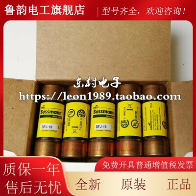 BUSSMANN保险丝 DFJ-1-2-3-4-5-6-8-9-DFJ-10-15-20-25-30 600V