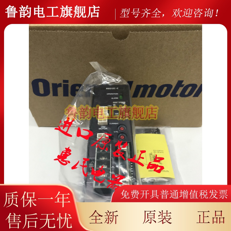 东方ASD24A/B/C-A ASD16C-C/-S/-CD/-SD ASD12A-CME AID30A-A2