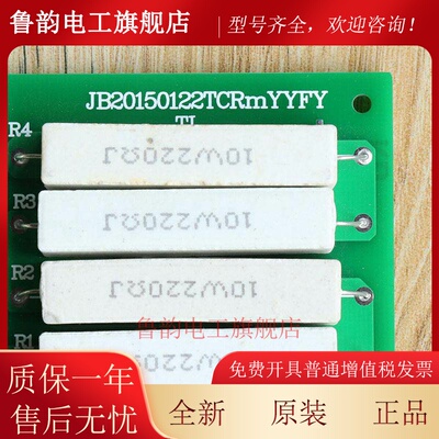 三菱电梯控制柜电源板P203722B000G01保险丝板全新原装电梯配件