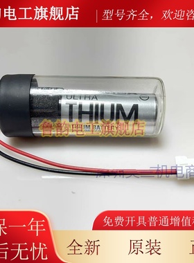 原装进口YASKAWA安川HW0470360-A 3.6V HW1483880-A Motoman电池