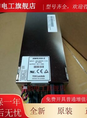HWS300电源 HWS300-5