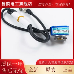 杭州西奥电梯多摩川编码器TS5213N2510正余弦编码器带托盘支架